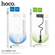 HOCO HD 10 UNIVERSAL LAZY STAND