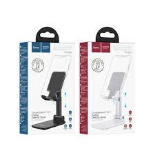 HOCO FOLDING PORTABLE PH29A